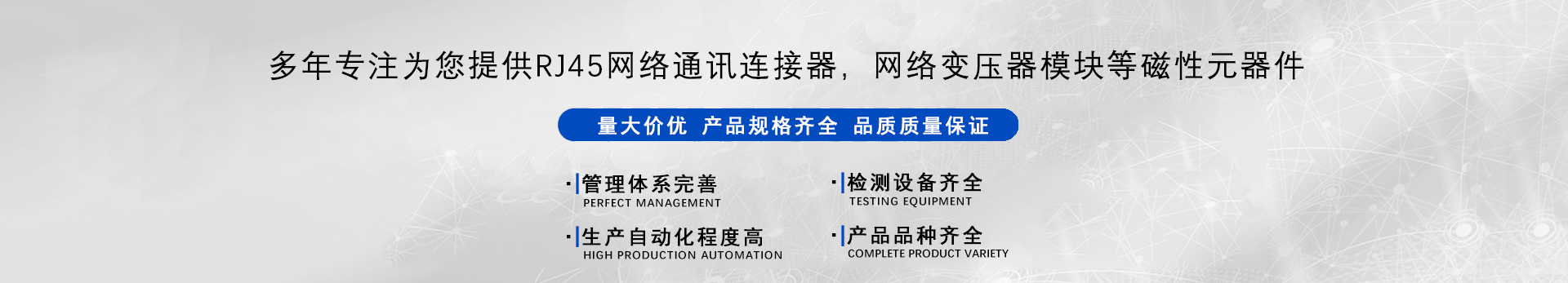 狗子28RJ45网络连接器